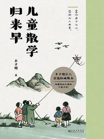 王者怎样放歌
