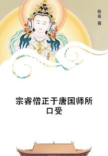 是干看职业