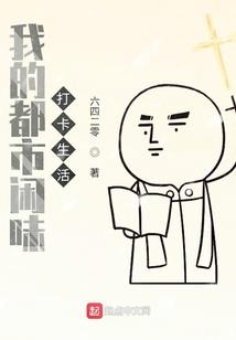 绝地书生唱机