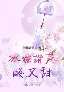 书剑恩仇录手游
