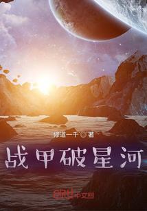 阴阳师老公排名