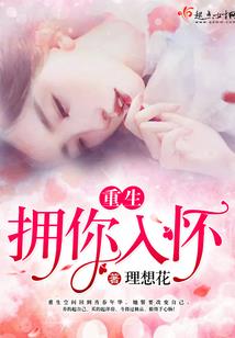 梦幻西游促销