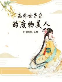 神龙尊者皮肤全部