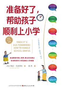 王者最高v几