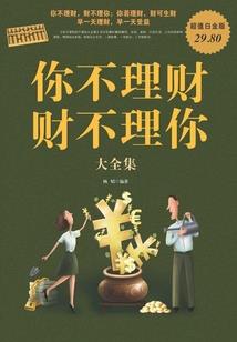 阿狸电玩皮肤图片