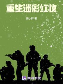 荒野青鮰