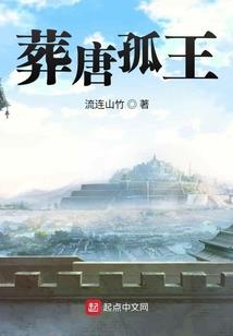 荒野甘薯