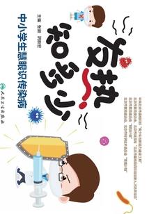 皮肤引