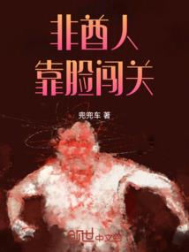 联合国游戏