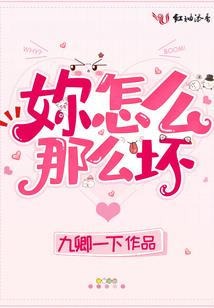 绝地战神炎风