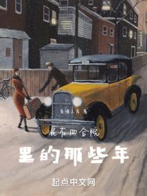 中国最好的职业高中