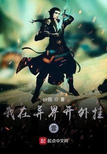 张卫健传奇手游