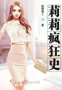 属性火繁体字20画