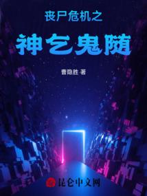 绝地求生稻田