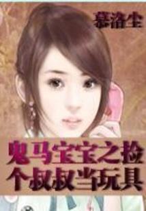 易门女英雄