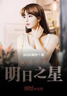 弹弹堂手游护穿