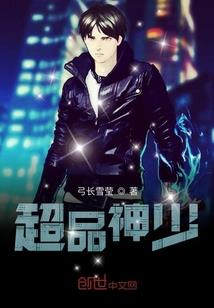 梦幻西游彩