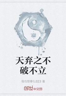 鱼仔仔天刀
