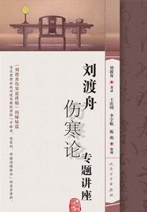中国医科皮肤病研究院