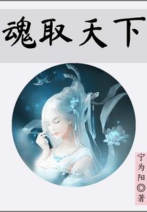 叹息荒野