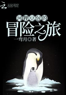 绝地求生打不开宝箱了