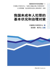阿管荒野求生第11期