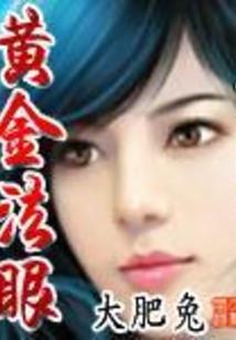 ps4会籍代码