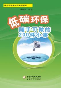 凤凰古城旅游攻略三天