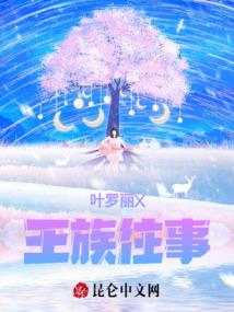 桃园结义mod