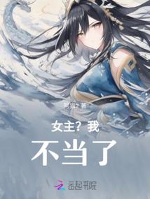 天刀神刀踏浪复刻