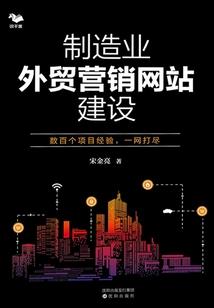 网上卖游戏号