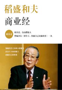 陈老师我的世界122