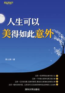 天刀 奶妈加血