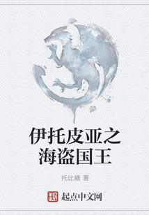 都市阴阳师外传