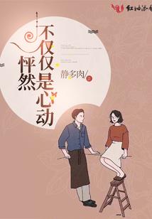 实词属性