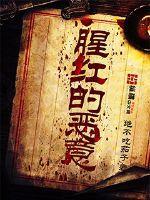 艾达皮肤返场