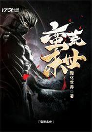 暗黑4上ps4么