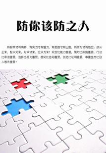 梦幻西游大哥哭了