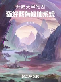 恐龙单挑荒野