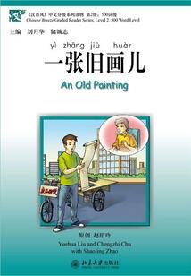 荒野行动足球场装备