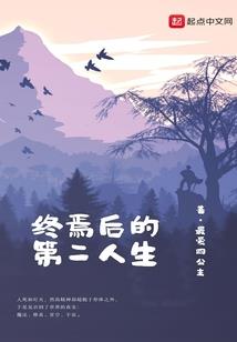 ps4 流量 联机