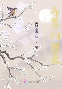 行天道和天刀
