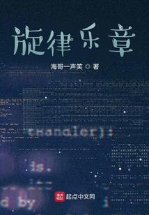 阴阳师天镜