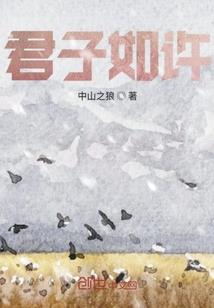 来 是什么属性