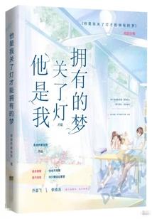 阴阳师青坊主剧情