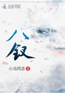 职业恋爱03视频下载