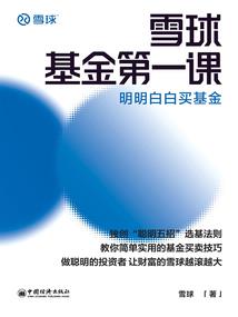 个人职业发展规划简述