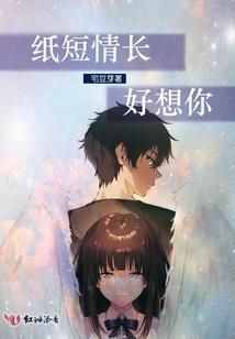 文正媛的职业