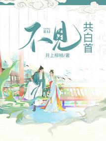 阴阳师怎么联动
