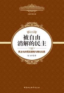 梦幻西游粘土唐人